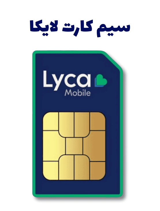 لایکا