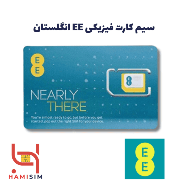 سیم کارت EE انگلیس